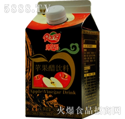 500ml榮氏屋頂盒蘋(píng)果