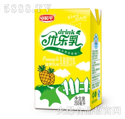 和平優(yōu)樂(lè)乳菠蘿
