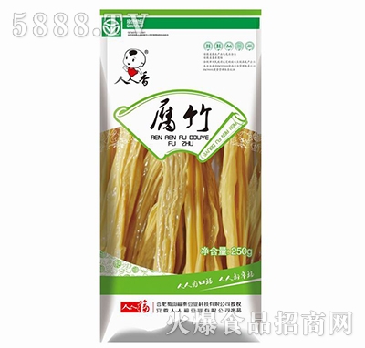 人人香腐竹