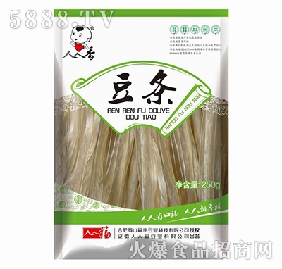 人人香黑豆條