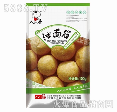 人人香油面筋