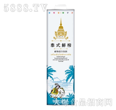 泰式鮮榨植物蛋白飲料1000ml