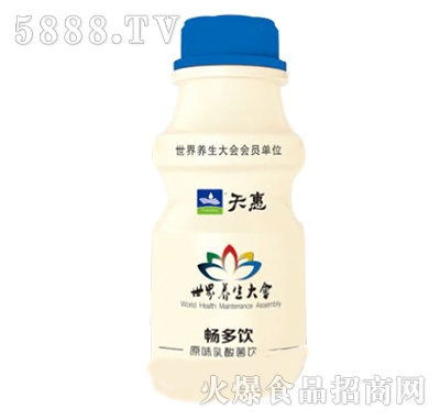天惠世界養(yǎng)生大會(huì)暢多飲原味乳酸菌