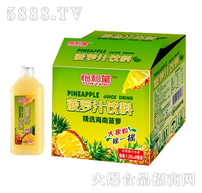 怡和堂菠蘿汁飲料1.25Lx8瓶