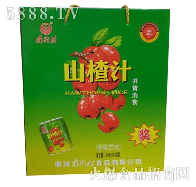 248mlx12罐南街村山楂汁植物飲料