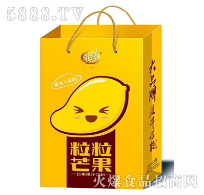 維維芒果汁飲料禮品袋