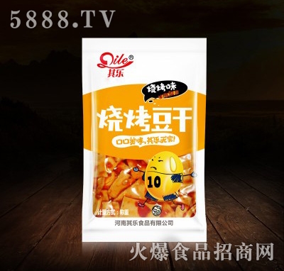其樂(lè)燒烤豆干