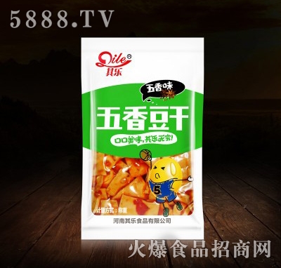 其樂(lè)五香豆干