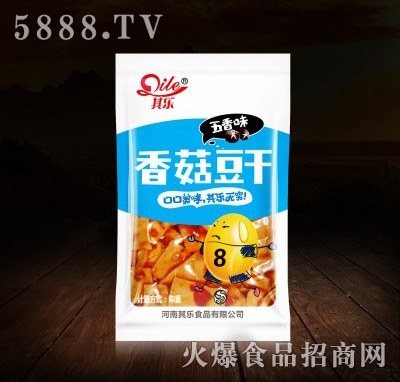 其樂(lè)香菇豆干五香味