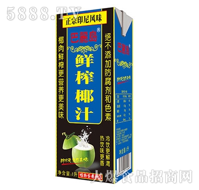 巴麗島鮮榨椰汁1L