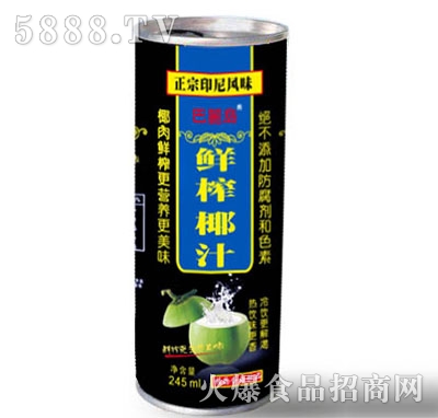 巴麗島鮮榨椰汁245ml