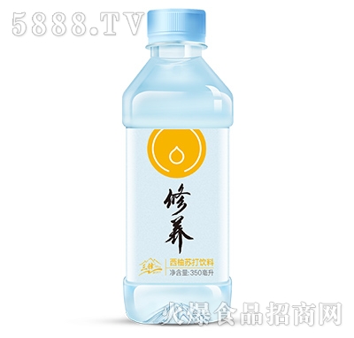 修養(yǎng)西柚蘇打飲料350ml
