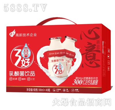 宜養(yǎng)3好乳酸菌飲品100mlX40
