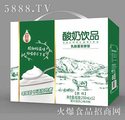 宜養(yǎng)酸奶飲品乳酸菌發(fā)酵型250ml×12