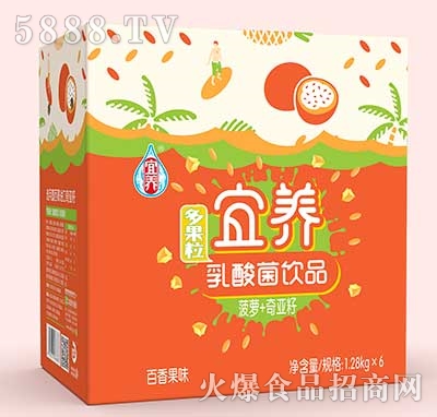 宜養(yǎng)多果粒乳酸菌飲品百香果味1.28kg×6