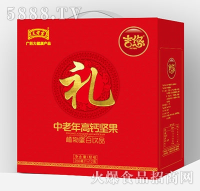 王老吉吉悠禮中老年高鈣堅(jiān)果蛋白飲品