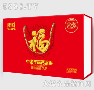 王老吉吉悠福中老年高鈣堅(jiān)果蛋白飲品