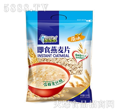 家家麥即食燕麥片原味1.5千克
