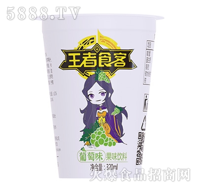 王者食客葡萄味果味飲料320ml