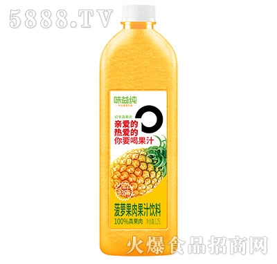 味益純菠蘿果肉果汁1.25L