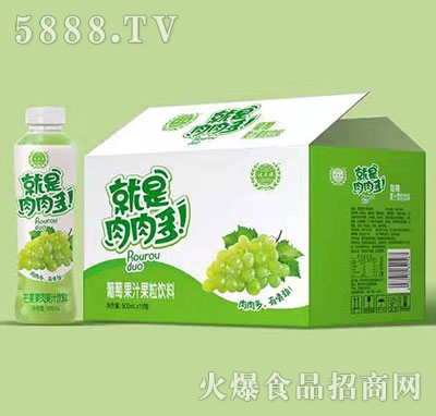 優(yōu)貝源就是肉肉多葡萄果汁果粒飲料500mlx15