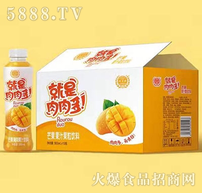優(yōu)貝源就是肉肉多芒果果汁果粒飲料500mlx15
