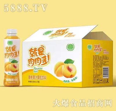 優(yōu)貝源就是肉肉多黃桃果汁果粒飲料500mlx15