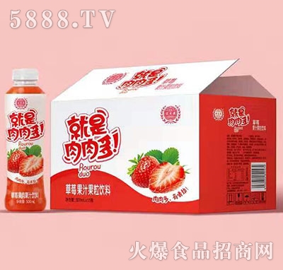 優(yōu)貝源就是肉肉多草莓果汁果粒飲料500mlx15