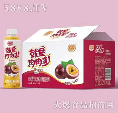 優(yōu)貝源就是肉肉多百香果果汁果粒飲料500mlx15