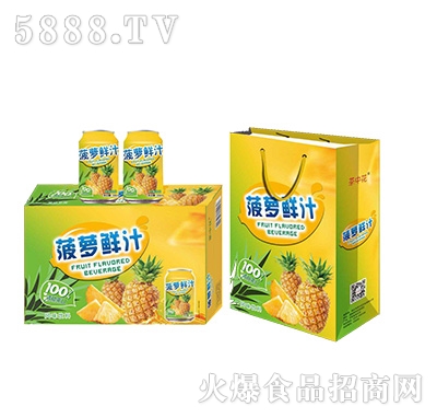 茶中花菠蘿鮮汁風(fēng)味飲料