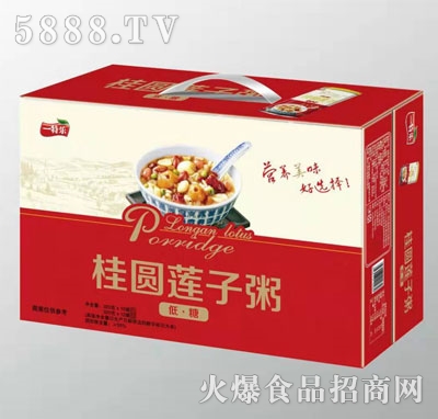 一特樂桂圓蓮子粥（箱）