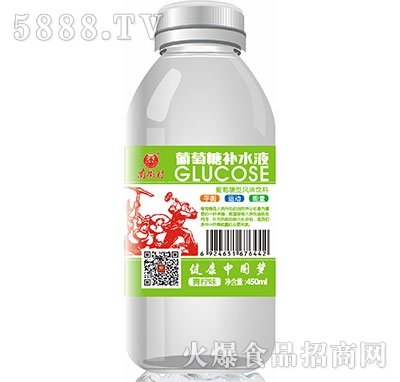 南街村葡萄糖補水液青檸味450ml