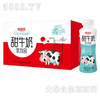 味益純甜牛奶原味345mlx15