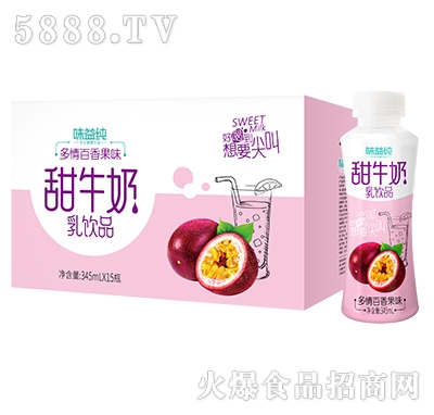 味益純甜牛奶345mlx15