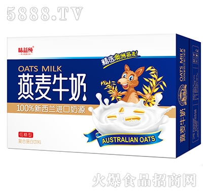 味益純燕麥牛奶箱