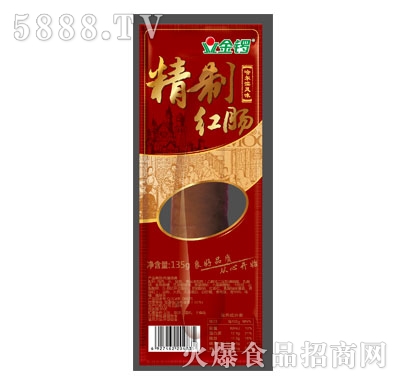 金鑼精制哈爾濱風(fēng)味紅腸