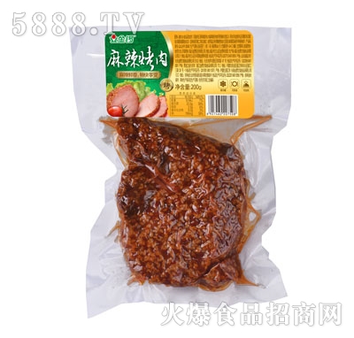 金鑼麻辣烤肉