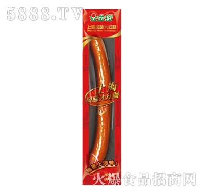 金鑼上海風(fēng)味大紅腸