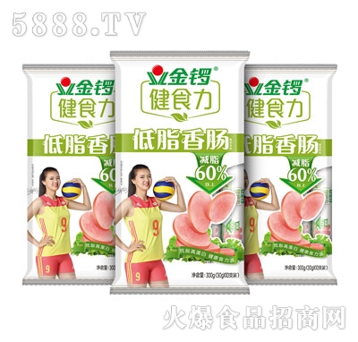 金鑼健食力低脂香腸