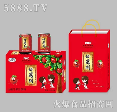 衛(wèi)邦好運到山楂汁