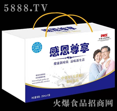 衛(wèi)邦感恩尊享中老年無蔗糖果味飲品
