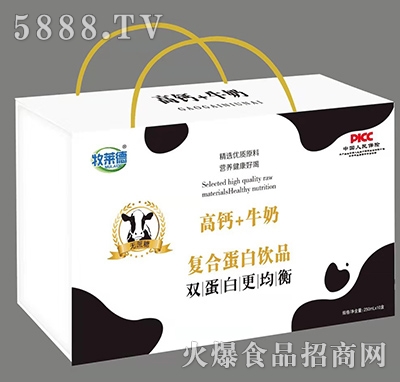 牧萊德高鈣+牛奶蛋白飲品手提禮盒
