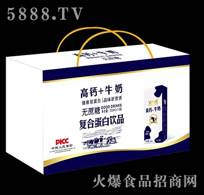 牧萊德高鈣+牛奶復(fù)合蛋白飲品