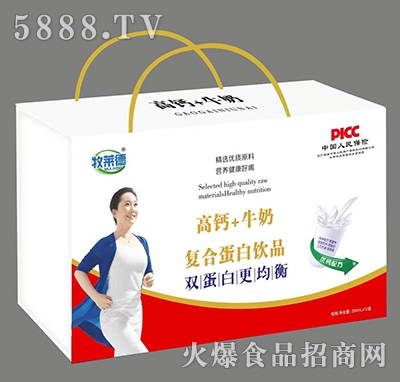 牧萊德高鈣+牛奶飲品
