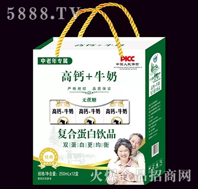 牧萊德高鈣+牛奶蛋白飲品禮盒