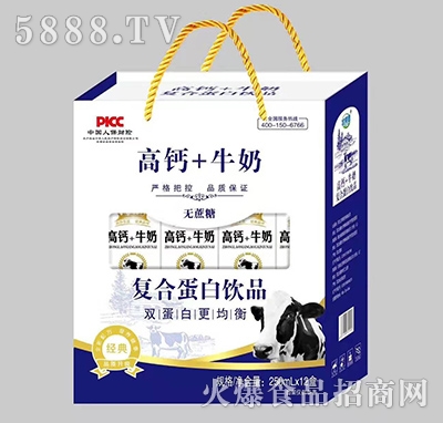 牧萊德高鈣+牛奶250mlx12