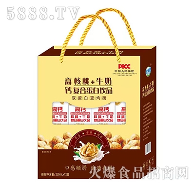 牧萊德高鈣核桃+牛奶飲品