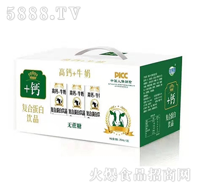 牧萊德高鈣+牛奶飲料
