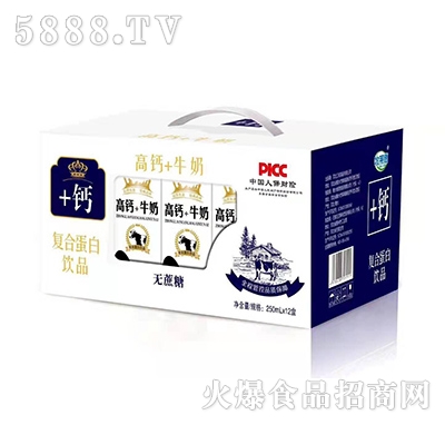 牧萊德高鈣+牛奶飲料禮盒