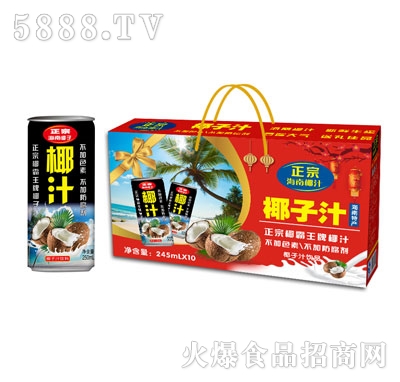 正宗海南椰子汁（禮箱）